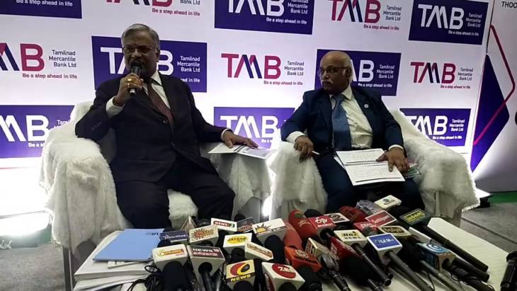 TMB வங்கியில் வருமானவரித்துறையினர் ரெய்டு நடத்தவில்லை செயல் அதிகாரி கிருஷ்ணன் பேட்டி!