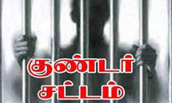 விளாத்திகுளம் உட்பட தூத்துக்குடி மாவட்டத்தில் 105 பேர் குண்டர் சட்டத்தில் கைது.