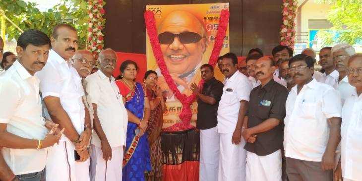 கோவில்பட்டியில் முன்னாள் முதல்வர் கருணாநிதி நினைவு தினம் கடைபிடிப்பு.