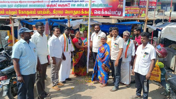 விளாத்திகுளத்தில் "சூப்பர் சக்தி ஷீ" -யை வெளிப்படுத்தும் விதமாக மகளிரை கொடியேற்ற வைத்த காங்கிரஸ் இளைஞரணியினர்!