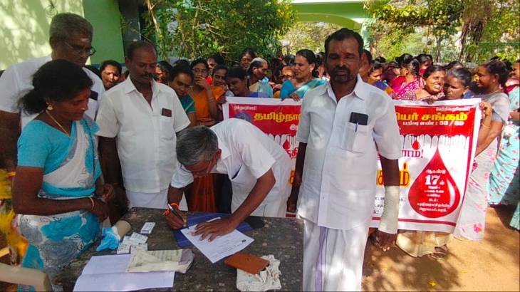 255 பேர் சத்துணவு ஊழியர்  சங்கம் ரத்த கையெழுத்து?