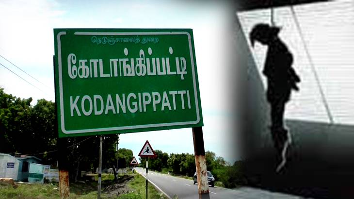 கல்லூரி மாணவி தூக்கிட்டு தற்கொலை?
