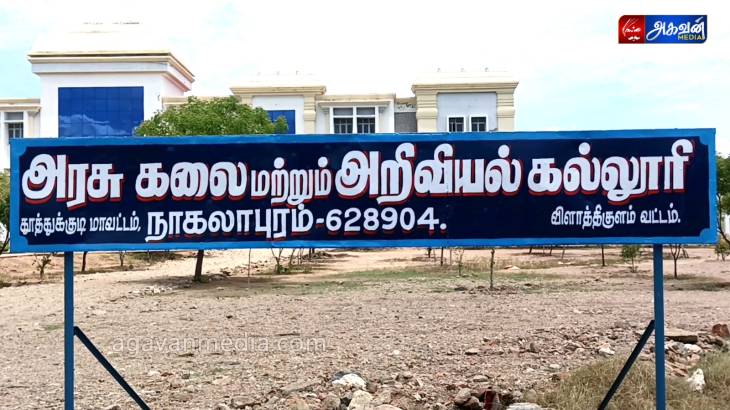 காலேஜ்ல கரண்ட் கட் : 540 மாணவர்களுக்கு சஸ்பெண்ட் கொடுத்த Principal!