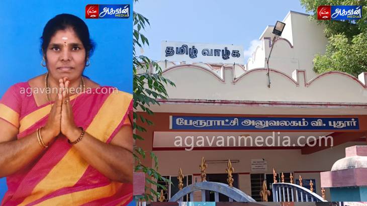 பேரூராட்சி மன்ற தலைவி மீது பாய்ந்தது SC/ST வன்கொடுமை தடுப்பு சட்டம்‌-வழக்குப்பதிவு செய்த காவல்துறை கைது செய்யாதது ஏன்?