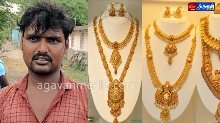 தங்கநகையை பாலிஷ் செய்து தருவதாக கூறி ஏமாற்றி திருடிய வடமாநில இளைஞர் கைது!