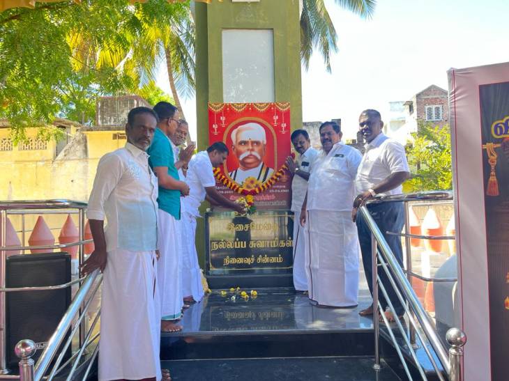 இசை மாமேதை நல்லப்பசாமி பிறந்த நாளை முன்னிட்டு அவரது திருவுருவப்படத்திற்கு விளாத்திகுளம் எம்எல்ஏ மரியாதை!