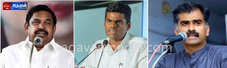 பாரதிய ஜனதா - அதிமுக கூட்டணி முறிவை வரவேற்கும் துறை வைகோ!