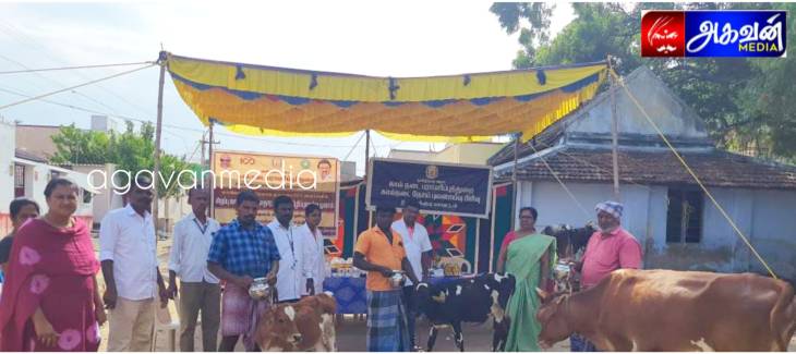 கமலாபுரத்தில், கால்நடைகளுக்கு சிறப்பு மருத்துவ முகாம்! 