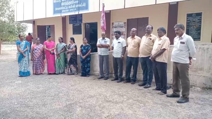 விளாத்திகுளம் வட்டார கல்வி அலுவலகம் முன்பு தமிழக ஆசிரியர் கூட்டணி 41வது ஆண்டு துவக்க நாள் விழா!