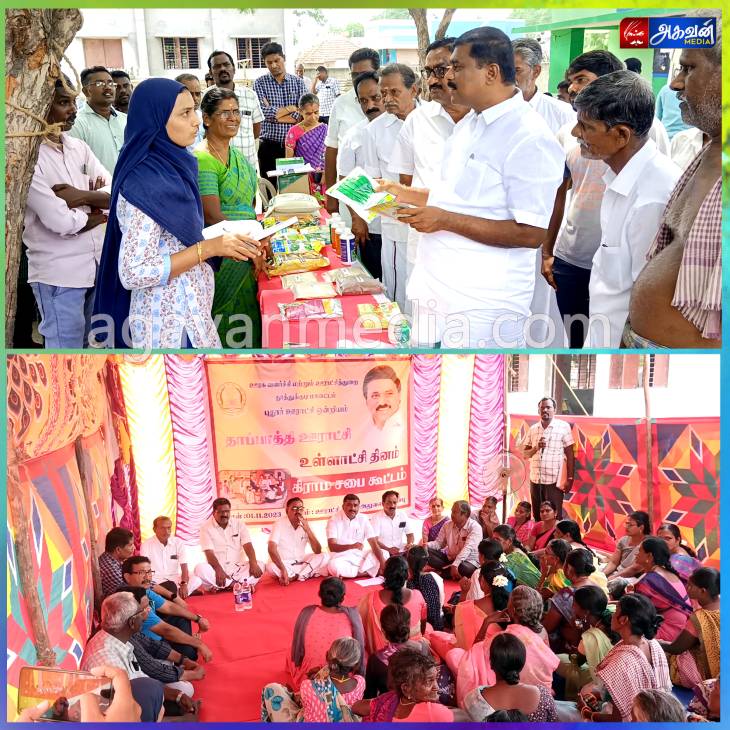   "எனக்கும் விதை கொடுங்கள் நானும் விவசாயி தான்" மானிய விதை கேட்ட எம்எல்ஏ மார்க்கண்டையன்!
