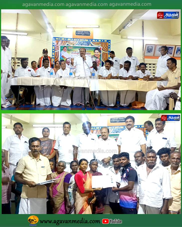 அதிமுக பூத்கமிட்டி ஆலோசனை கூட்டம் நடைபெற்றது.
