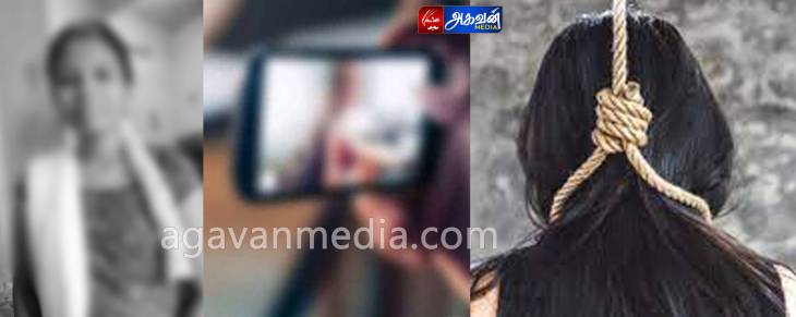 செல்போனில் பெண்ணின் படத்தை ஆபாசமாக சித்தரித்த இளைஞர்?இளம் பெண் தூக்கிட்டு தற்கொலை.