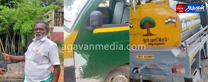 இயற்கையை நேசிக்கும் மனிதர்! அரசு உதவிக்கரம் நீட்டுமா பசுமை இயக்கத்தினர் கோரிக்கை !