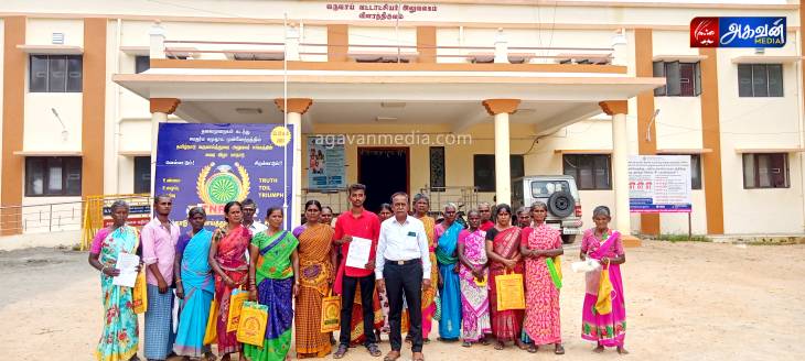 வட்டாட்சியர் அலுவலகத்தில் இந்திய ஜனநாயக வாலிபர் சங்கம் சார்பில் மனு!

