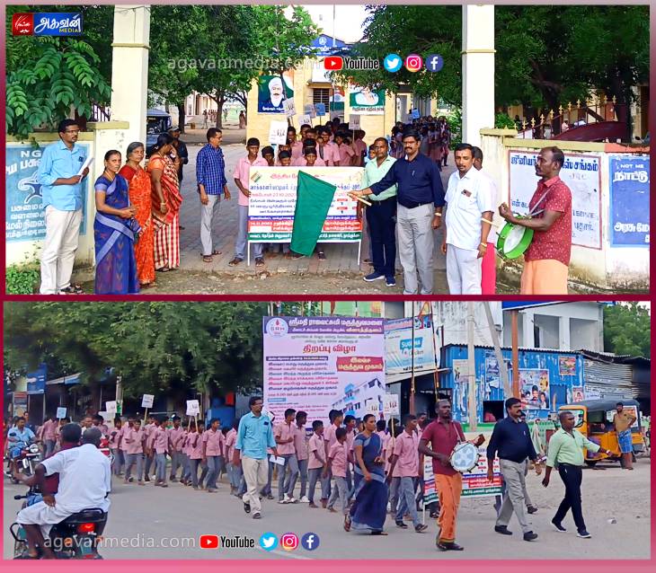பறையடித்து  வாக்காளர் சிறப்பு முகாம் விழிப்புணர்வு  பேரணி!