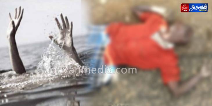 ஆடு மேய்க்க சென்ற முதியவர் கண்மாய் நீரில் மூழ்கி பலி. 