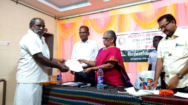 மின் நுகர்வோர் குறை தீர்க்கும் கூட்டம்!