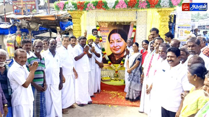 செல்வி ஜெ. ஜெயலலிதாவின் 7 ஆம் ஆண்டு நினைவு தினம் அனுசரிப்பு.
