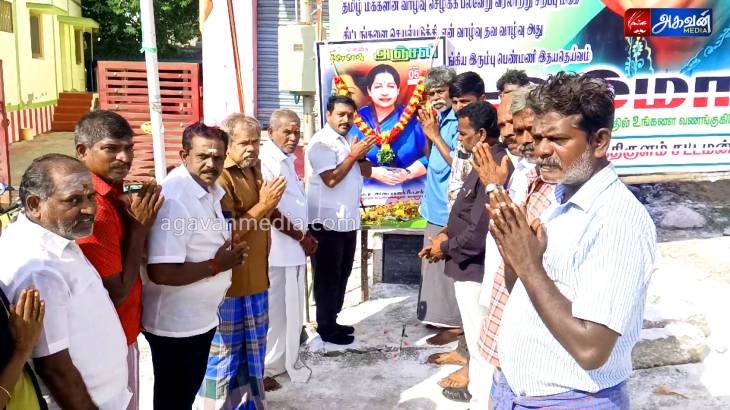 எட்டையாபுரம் நகர அதிமுக சார்பில் செல்வி ஜெ.ஜெயலலிதாவின் நினைவு தினம் அனுசரிப்பு.