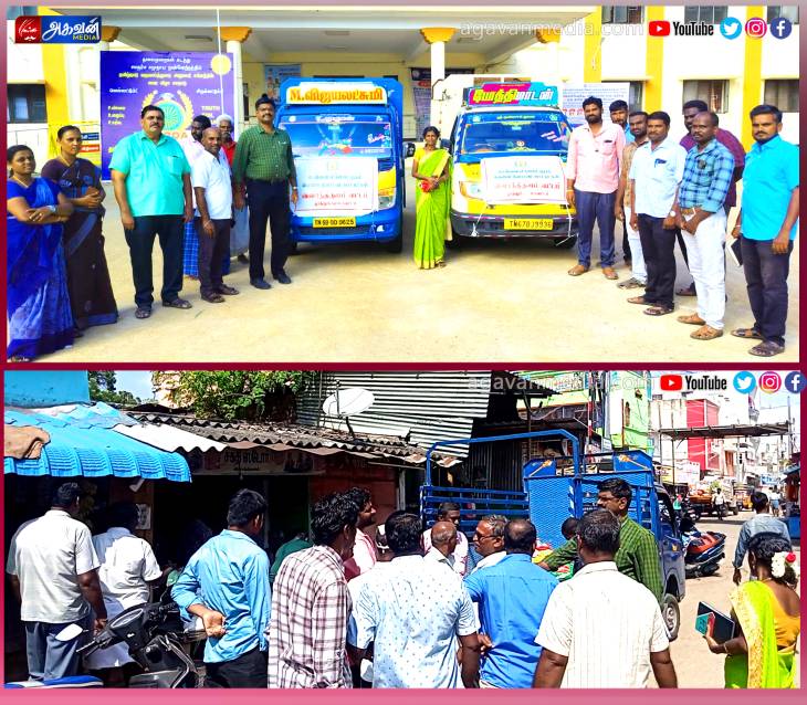 மிக்ஜாம் புயலால்  பாதிக்கப்பட்டவர்களுக்கு அத்தியாவசிய உணவுப் பொருள் சேகரிப்பு!