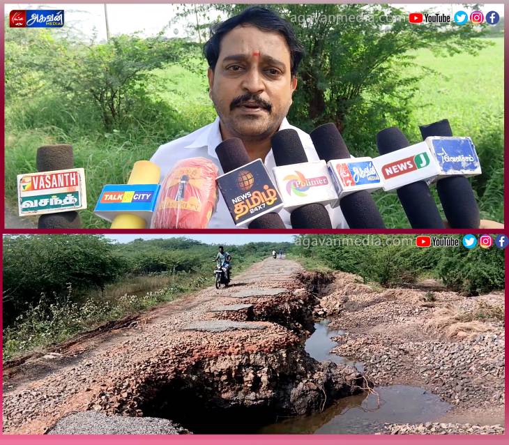 விருதுநகர் மாவட்ட போக்குவரத்து ஒரு வாரமாக துண்டிப்பு : சேதமடைந்த சாலைகள் மற்றும் தரைப்பாலங்களை சரி செய்யும் பணிகள் தாமதம்!
