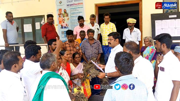 மழை வெள்ளத்தால் பாதிக்கப்பட்ட விளைநிலங்களை உடனே ஆய்வு செய்து இழப்பீடு வழங்க கோரி வட்டாட்சியரிடம் மனு!
