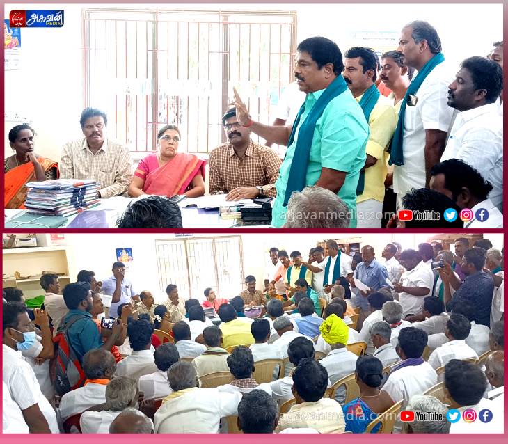 அதிகாரிகளை திணறடித்த விவசாயிகள்!



