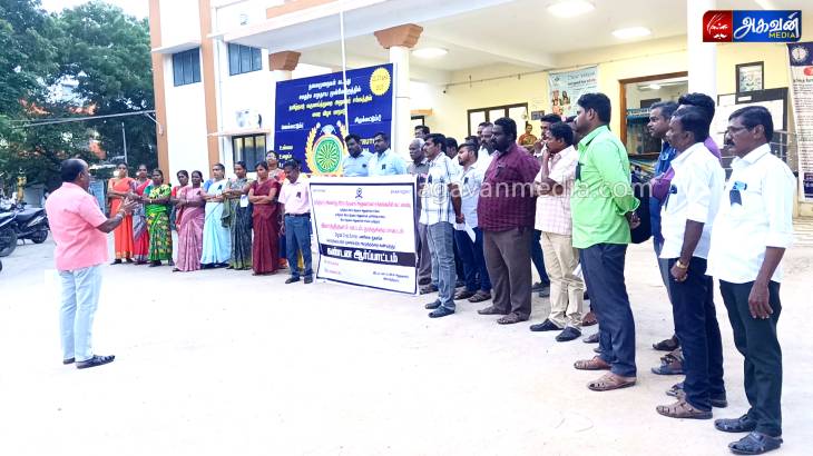 கிராம நிர்வாக அலுவலர்கள் கருப்பு பேஜ் அணிந்து ஆர்ப்பாட்டம்!

