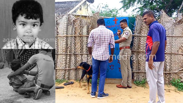  2-ம் வகுப்பு மாணவன் மர்மமான முறையில் குத்திக் கொலை - போலீஸ் விசாரணை!