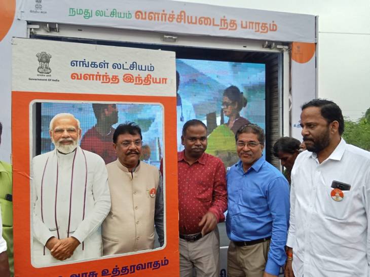  "விக்சித் பாரத் திட்டம்" நிகழ்ச்சி நடைபெற்றது.