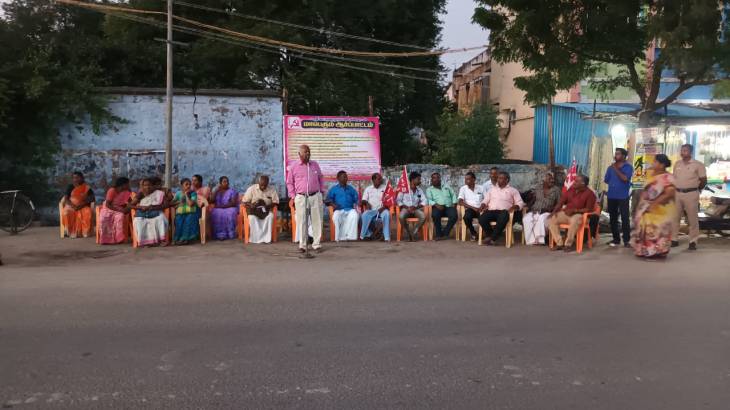 சி ஐ டி யு தொழிற்சங்கத்தினர் ஆர்ப்பாட்டம்.