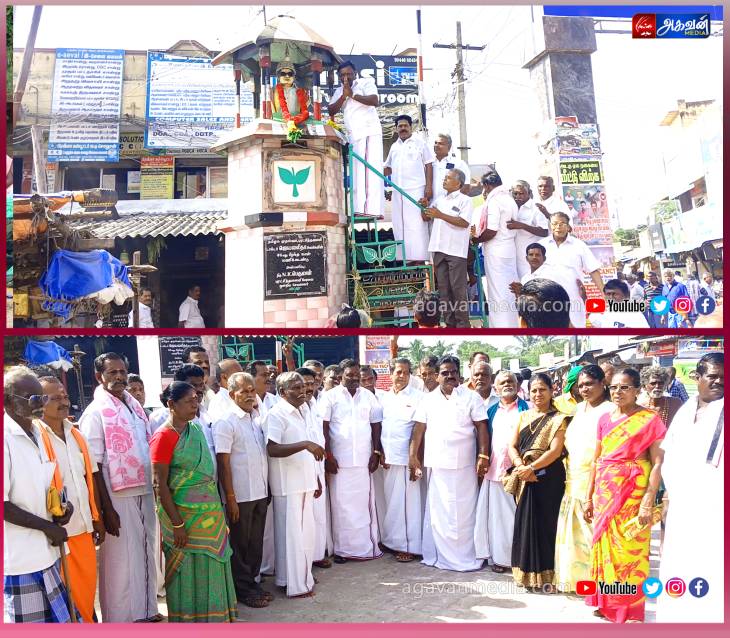 எம்ஜிஆரின் திருவுருவ சிலைக்கு அதிமுக சார்பில்  மாலை அணிவித்து மரியாதை!