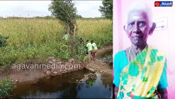 கிணற்றில் தவறி விழுந்து மூதாட்டி பலி.