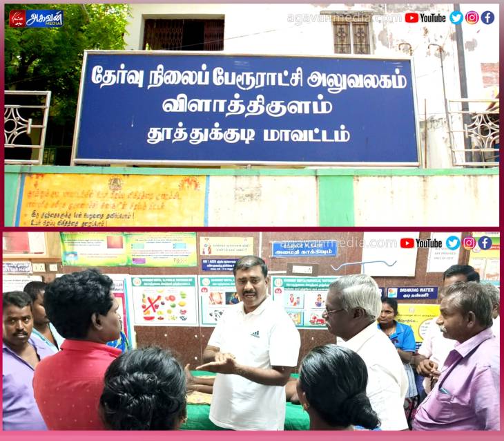 "ஒருபுறம் கரண்ட் அடி.... மறுபுறம் நாய்க்கடி..." : சிறுவன் & மூதாட்டியை கடித்துக் குதறிய வெறிநாய் : மோசமான உதாரணமாக மாறி வரும் விளாத்திகுளம் பேரூராட்சி : தலைவர் பதவி பறிப்பு?