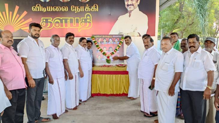 மொழிப்போர் தியாகிகளுக்கு MLA மார்கண்டேயன் மலர் தூவி மரியாதை செலுத்தினார்!