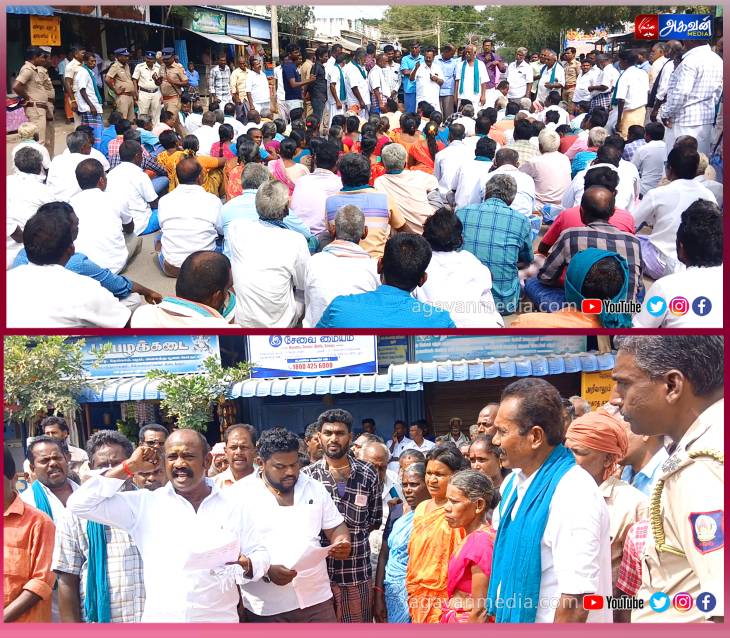 200க்கும் மேற்பட்ட விவசாயிகள் சாலை மறியல் போராட்டம் மற்றும் ஆர்ப்பாட்டத்தில் ஈடுபட்டனர்!