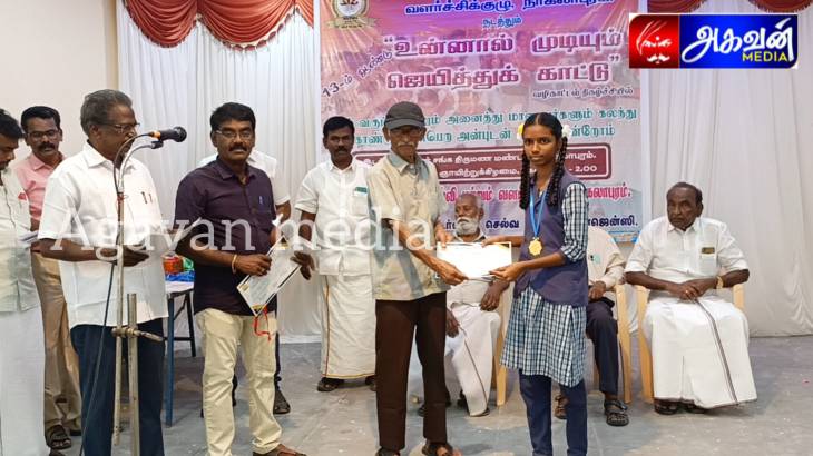 நாகலாபுரத்தில் 10ம் வகுப்பு மாணவர்களுக்கு சிறப்பு பயிற்சி!