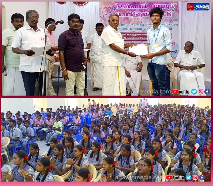 "உன்னால் முடியும் ஜெயித்து காட்டு" என்ற தலைப்பில் 10-ம் வகுப்பு மாணவர்களுக்கு சிறப்பு பயிற்சி!