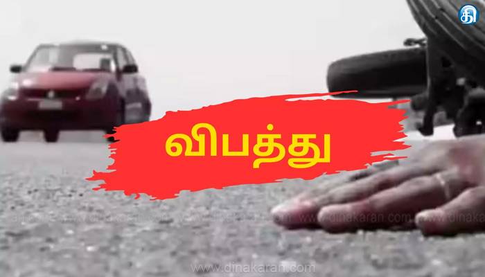 இருசக்கர வாகனம் நேருக்கு நேர்   மோதிய விபத்தில் ஒருவர் பலி ஒருவர் படுகாயம்.