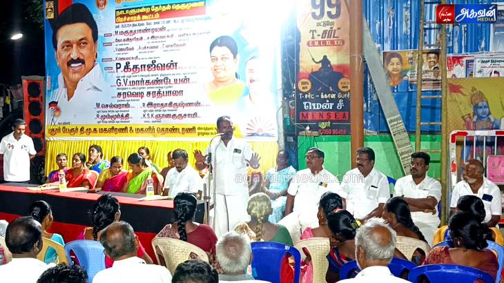 தமிழகத்தில் திமுக செய்த சாதனைகள்?  தெருமுனை பிரச்சாரக்கூட்டம் நடைபெற்றது!