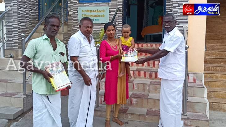 இல்லந்தோறும் ஸ்டாலினின் குரல்  - தேர்தல் பிரச்சாரம்!