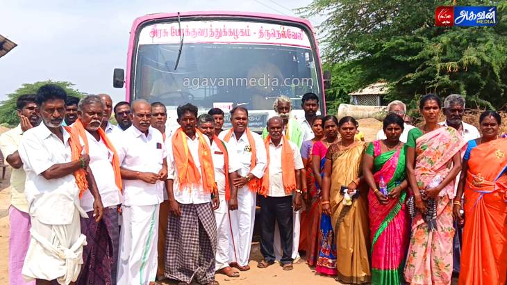 40 ஆண்டுகளுக்குப் பின் மீண்டும் பேருந்து சேவை : கிராம மக்கள் மகிழ்ச்சி!

