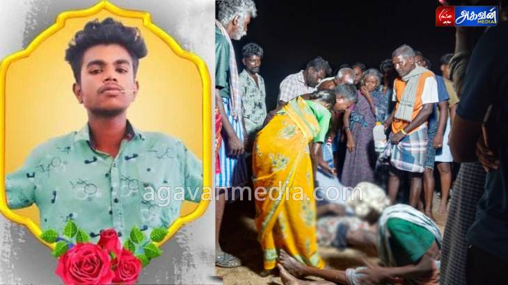 கண்மையில் தவறி விழுந்த இளைஞர் உயிரிழப்பு.