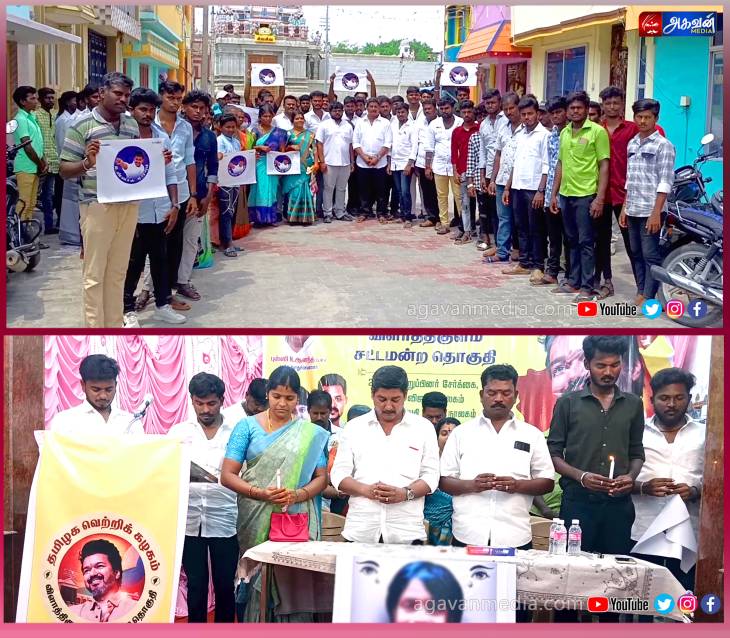 தமிழக வெற்றி கழகம் சார்பில் நடைபெற்ற ஆலோசனைக் கூட்டத்தில் கட்சியினருக்கு பிரியாணி விருந்து!

