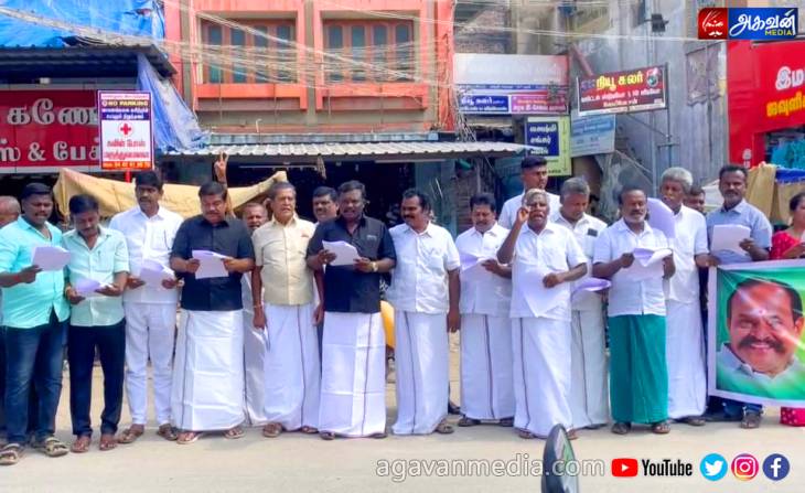 அதிமுகவினர் மனித சங்கிலி போராட்டத்தில் ஈடுபட்டனர்.