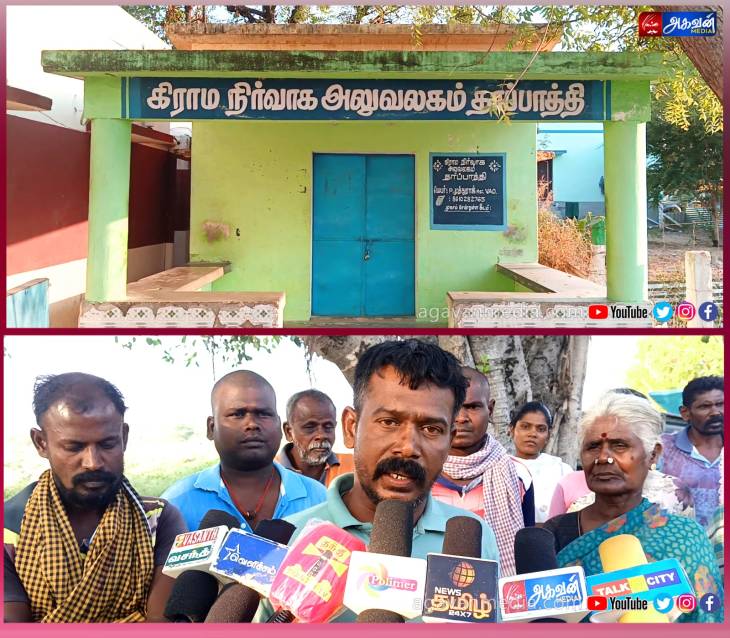 VAO-க்கு லஞ்சம் கொடுக்காததால் வெள்ளத்தில் பலியான 150 ஆடுகளுக்கு நிவாரணம் வழங்கவில்லை :  கலெக்டரிடம் புகார் தெரிவித்தும் எந்தவித நடவடிக்கையும் இல்லை என்று கிராம மக்கள் வேதனை!

