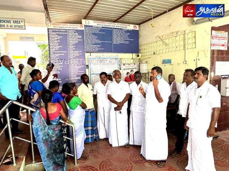 விபத்தில் சிக்கி மருத்துவமனையில் சிகிச்சை பெறுபவர்களை எம்எல்ஏ மார்க்கண்டேயன் நலம் விசாரித்தார்.
