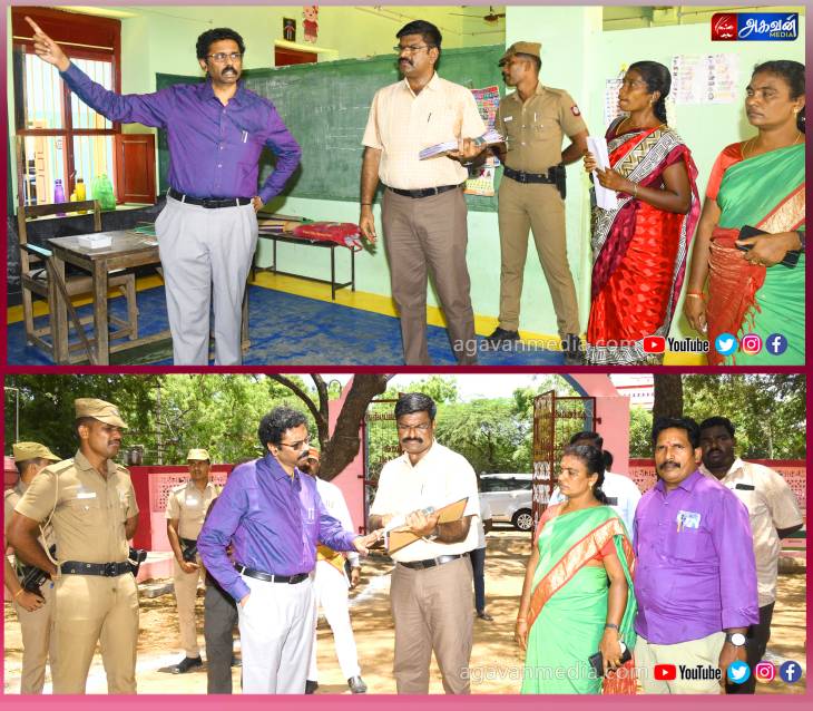 குளத்தூர் அரசுப்பள்ளி மேல்நிலைப்பள்ளி வாக்கு சாவடி மையத்தை  ஆட்சியர் லட்சுமிபதி நேரில் ஆய்வு செய்தார்.