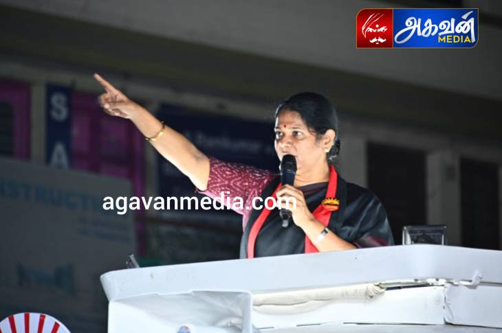 பாஜகவை விளாசிய கனிமொழி எம்.பி.!

