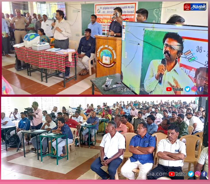 வாக்குச்சாவடி பணியாளர்களுக்கான 2-ம் கட்ட பயிற்சி வகுப்பு!